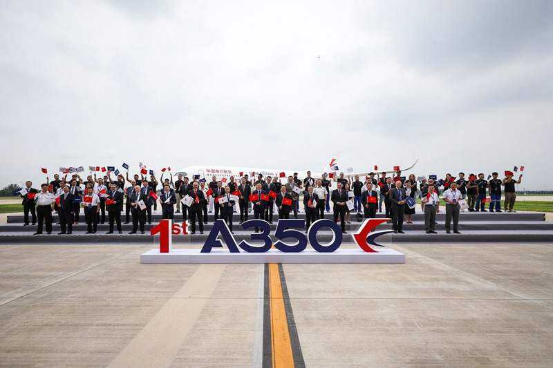 空中客車天津寬體飛機完成和交付中心交付其首架空客A350飛機