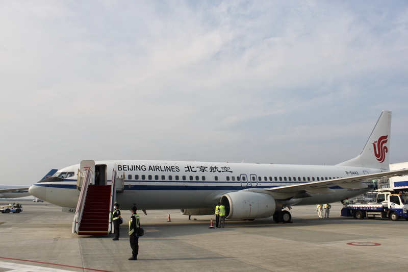 民航局发布关于变更北京航空有限责任公司经营许可证所载主运营基地机场的公示