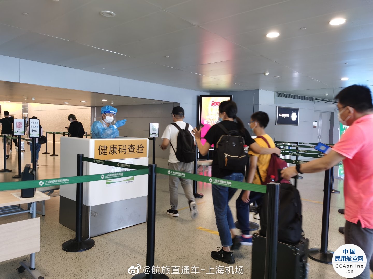 上海两大机场对所有国内到达旅客进行健康码查验