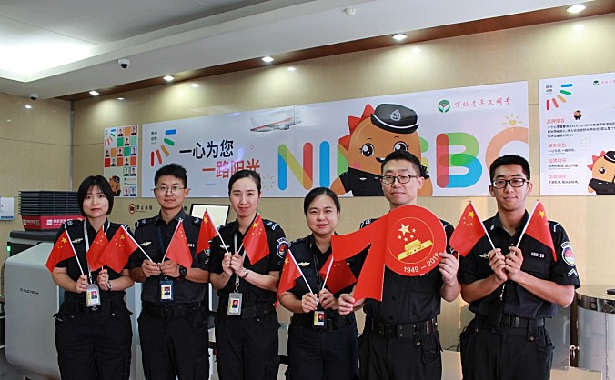 宁波机场安检全力打造“诚信专业 真情高效“的阳光安检子品牌团队