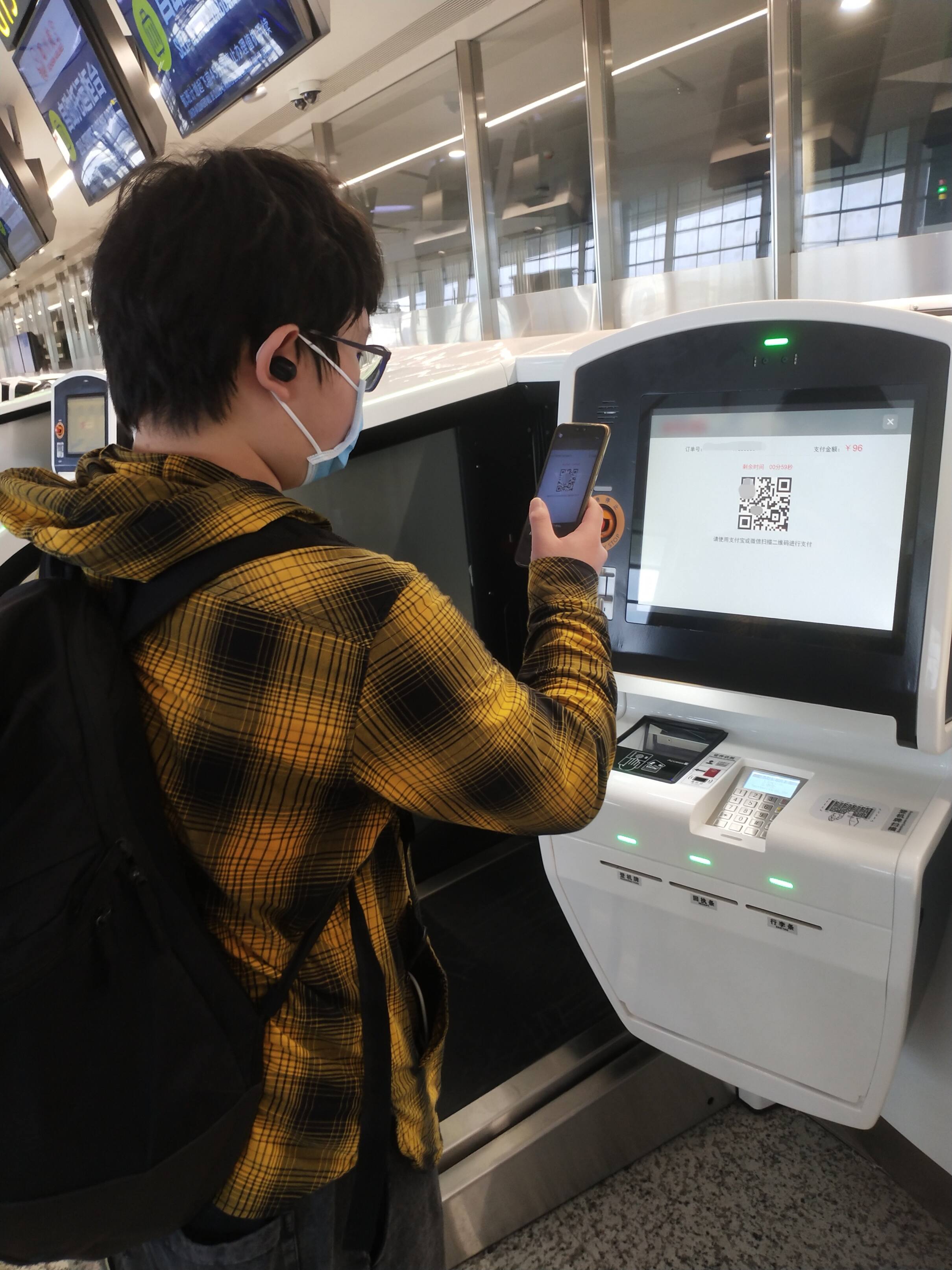 川航在天府机场率先上线自助托运设备航司版系统