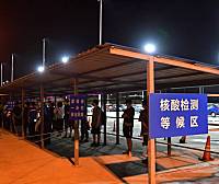 上海浦东机场连夜展开大规模核酸检测