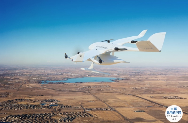 Wingcopter与Air Methods合作 计划在全美推出无人机送货服务