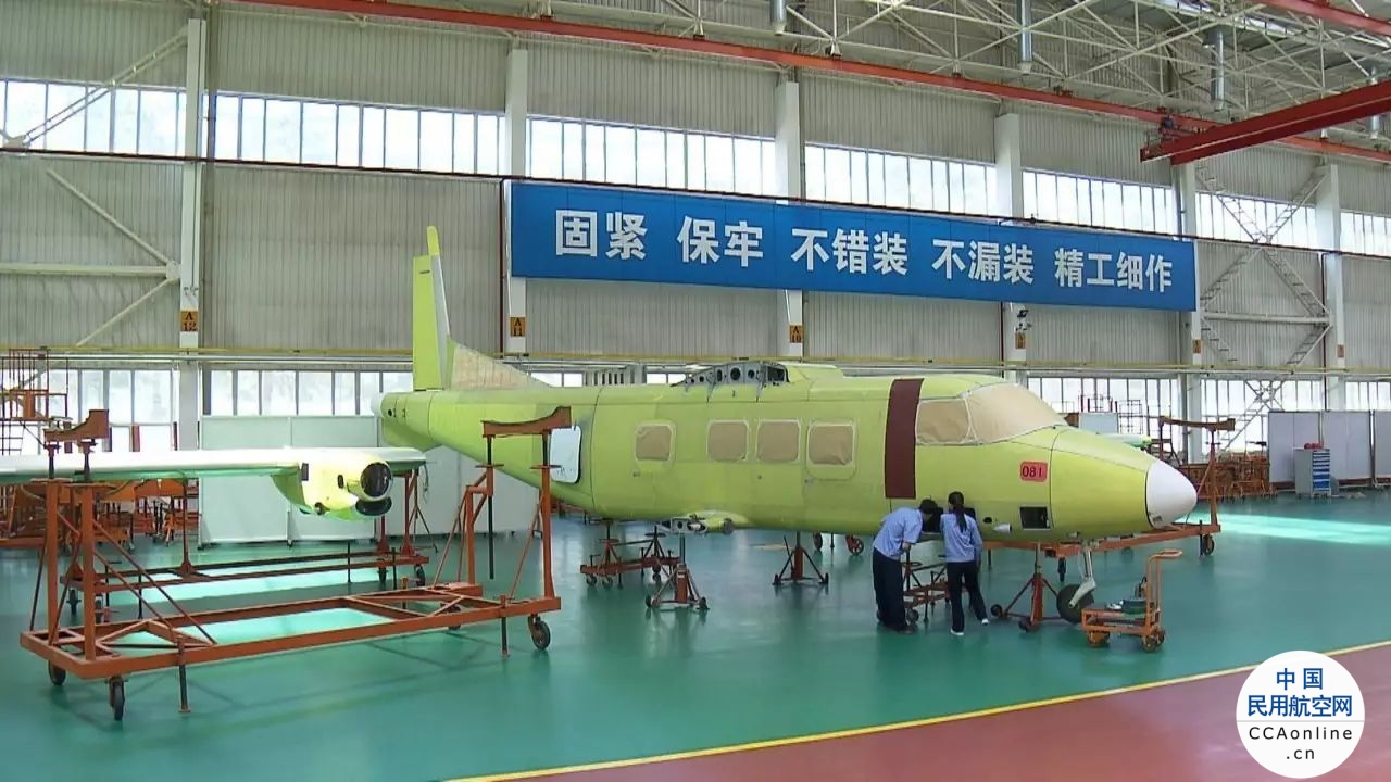 哈尔滨打造国家重点直升机制造基地 《黑龙江省通用航空产业“十四五”发展规划》印发