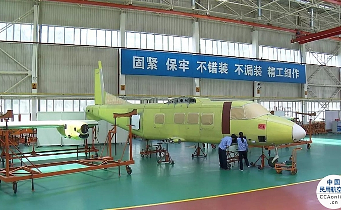 哈尔滨打造国家重点直升机制造基地 《黑龙江省通用航空产业“十四五”发展规划》印发