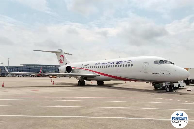 重庆监管局参与中商飞ARJ21客舱模拟器督导评估