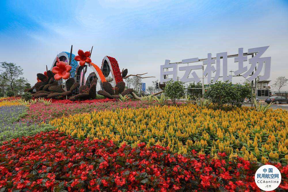 廣州花都與中國(guó)國(guó)際航空簽署合作協(xié)議，增強(qiáng)航空樞紐輻射效應(yīng)