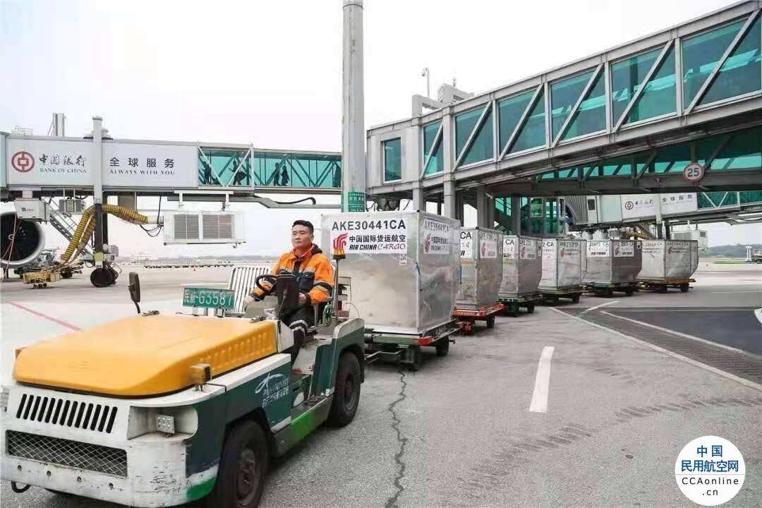 广州成立航空物流产业联盟 大力推进国际航空枢纽建设