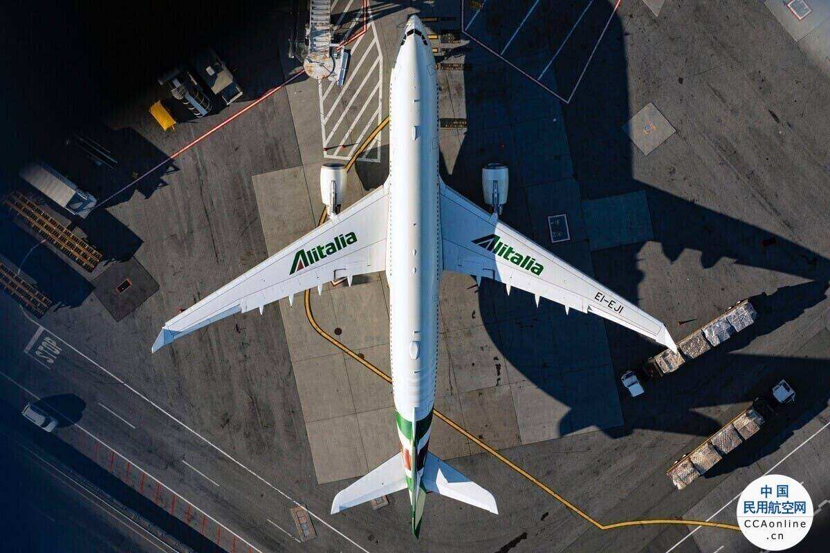 意大利航空取消所有航班，將于10月14日正式關(guān)閉