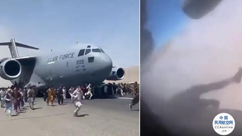 外媒：因“美军和塔利班阻止部分阿富汗人登机”，有私人包机空着近300个座位飞离喀布尔