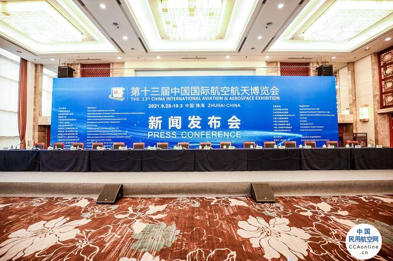 已跻身世界五大航展之列，十三届中国航展将于9月28日在珠海举办