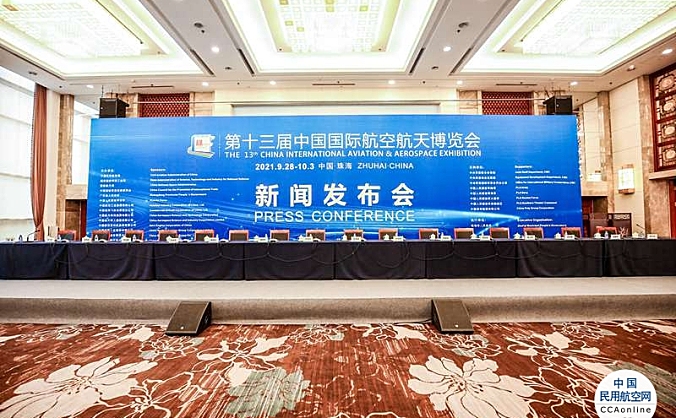 已跻身世界五大航展之列，十三届中国航展将于9月28日在珠海举办