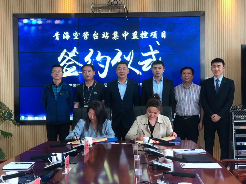 青海空管分局开启智慧台站新篇章