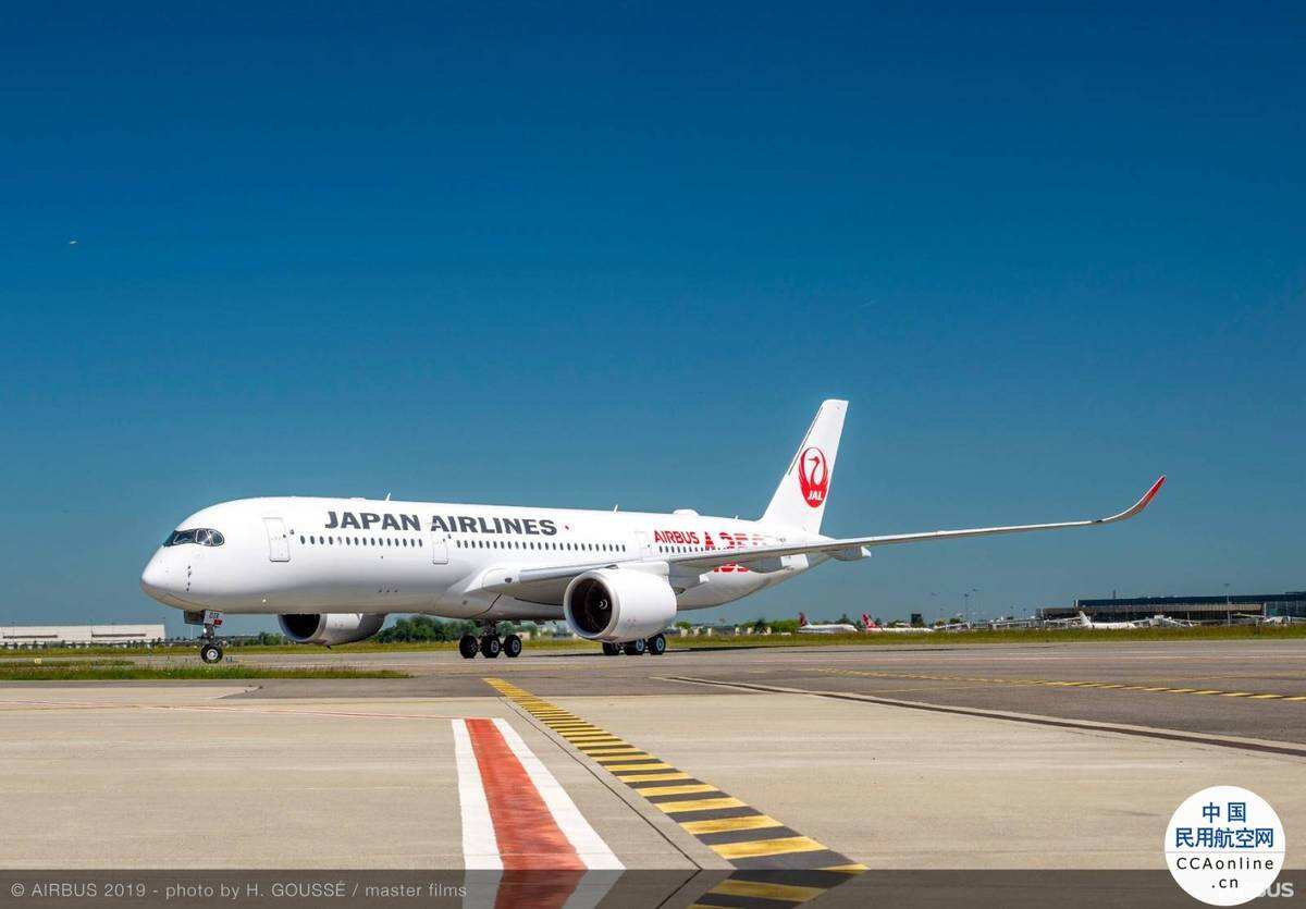 日航宣布將籌資3000億日元購買空客A350等新機型
