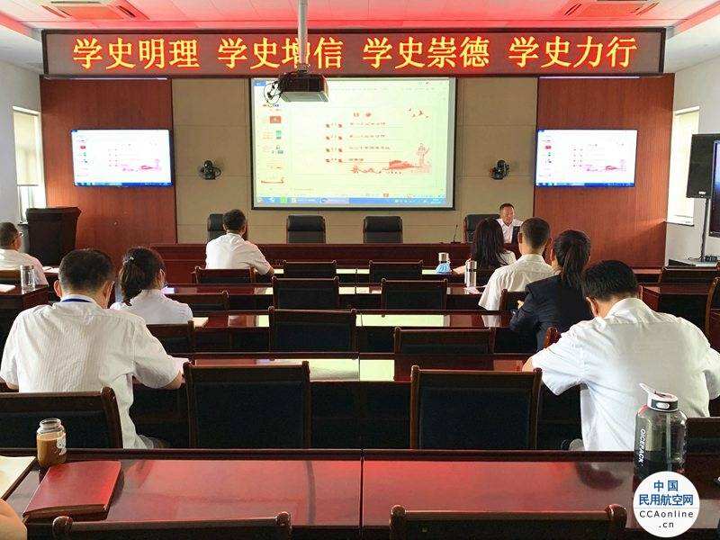 讓黨旗在新疆空管培訓陣地上高高飄揚——新疆空管局培訓中心以黨建促培訓業務發展記