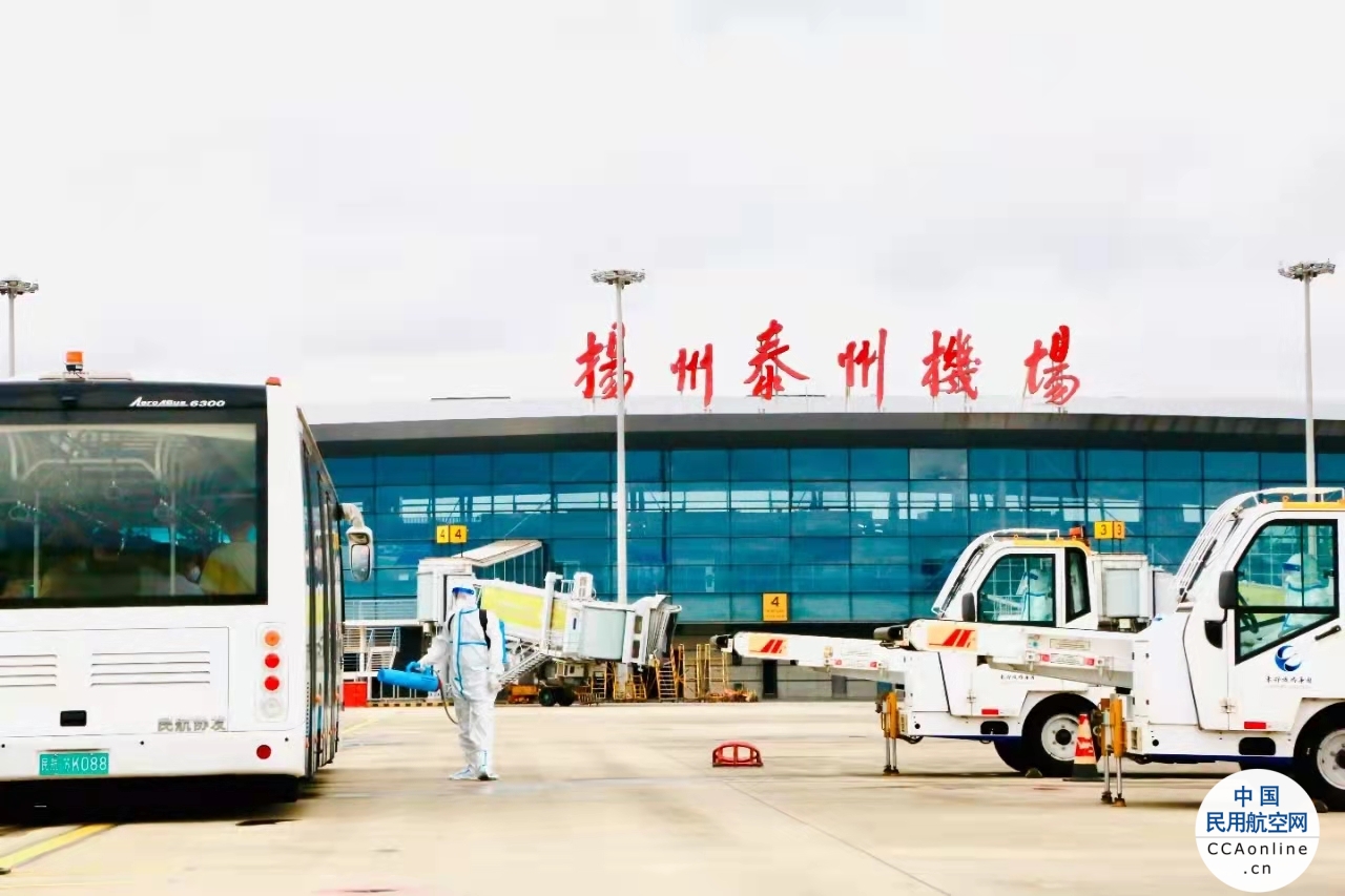 扬州泰州国际机场二期新建T2航站楼9.7万平方米