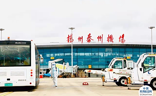 9月16日，扬州泰州机场机场将恢复11个通航点