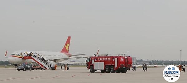 天津滨海国际机场举行航空器突发事件应急处置综合演练