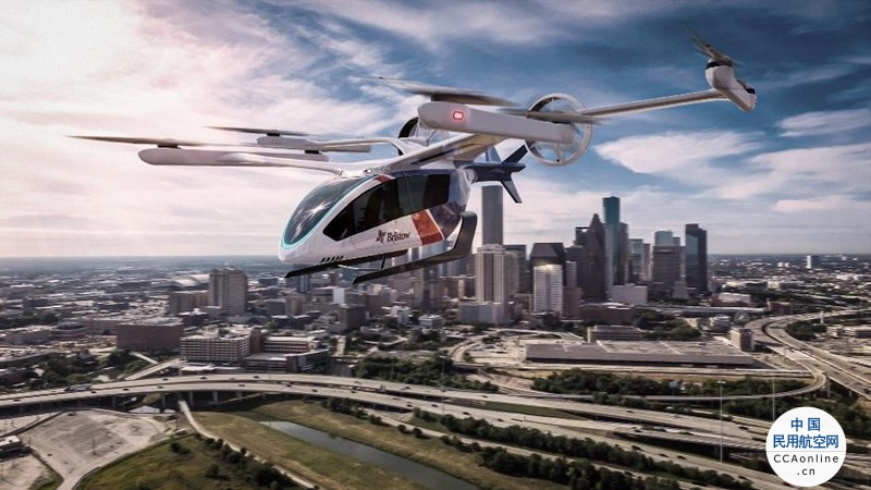 Eve宣布Bristow订购100架eVTOL 双方将合作开发城市空中交通市场