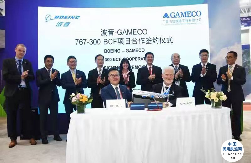 市场需求依然强劲，波音在GAMECO增设767-300BCF改装生产线
