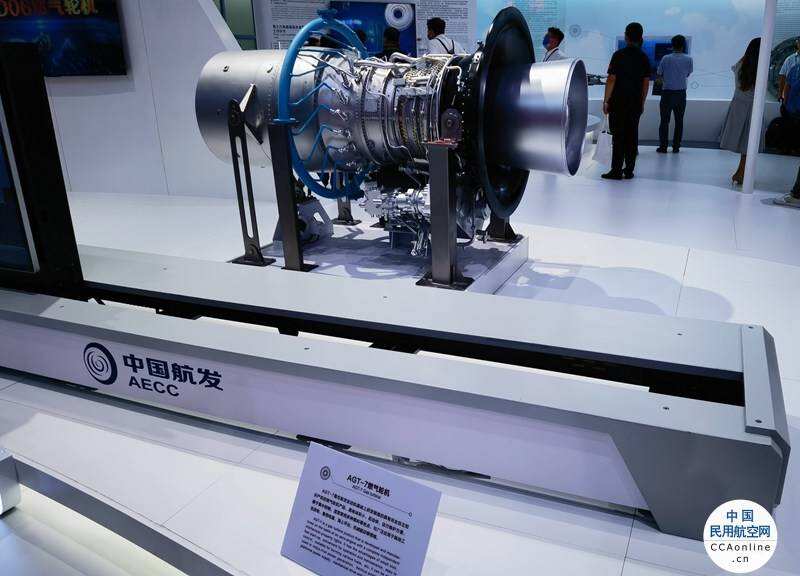 第十三届中国航展—展台掠影