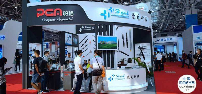 第十三届中国航展—展台掠影