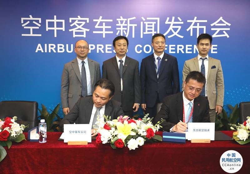 空中客车客户服务持续助力中国民航蓬勃发展