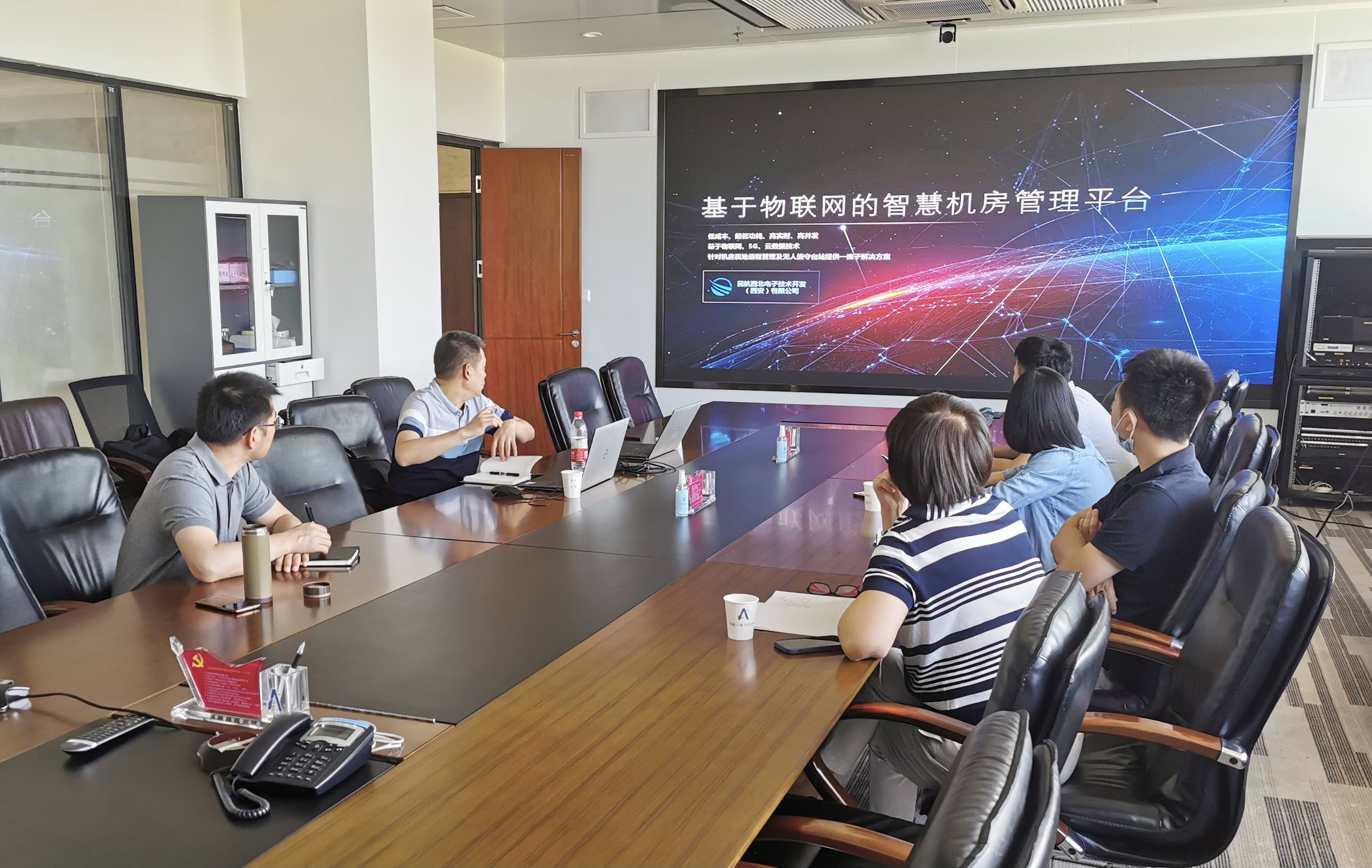 思维碰撞引领创新 积极交流助力安全