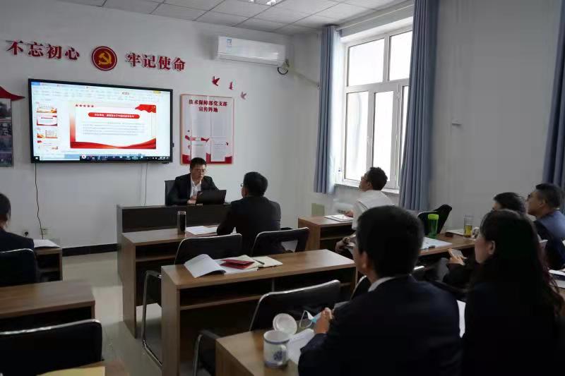 呼伦贝尔空管站技术保障部党支部开展党课教育
