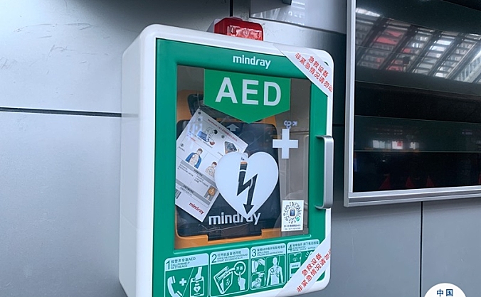 15台“救命神器”AED在三亚机场完成投放