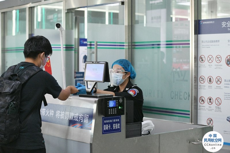 国庆黄金周结束，珠海机场累计保障进出港旅客17万人次