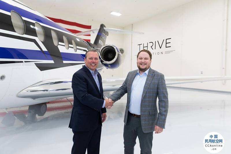 德事隆航空再獲THRIVE AVIATION三架賽斯納獎狀經(jīng)度公務(wù)機訂單