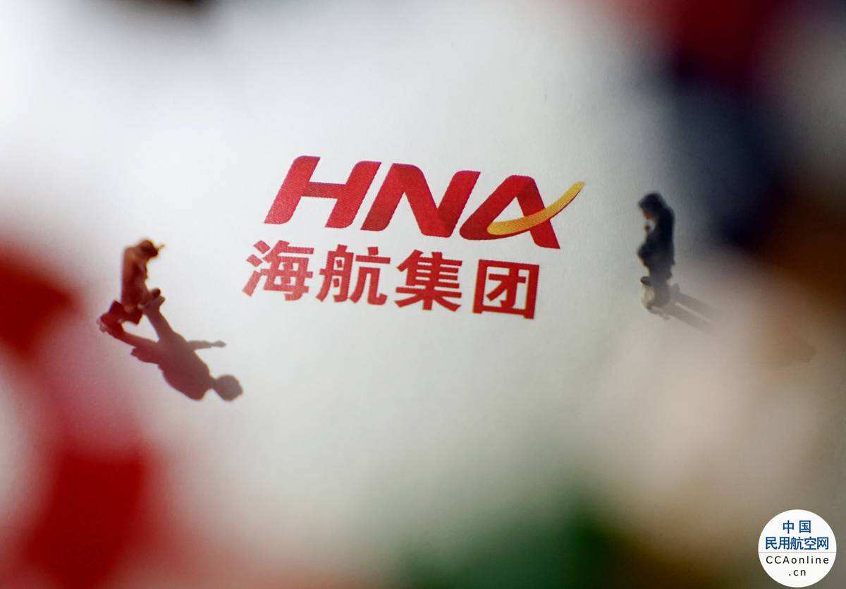 海航：將收購這些航司，還要做超級承運人