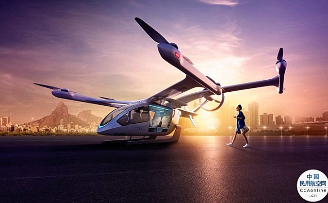 Eve将于11月在里约热内卢开展城市空中交通模拟运行