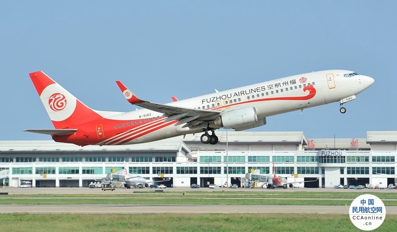 福州国际机场二期扩建工程用地获国务院批复