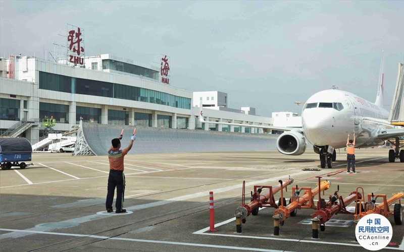 珠海机场恢复往返北京航班