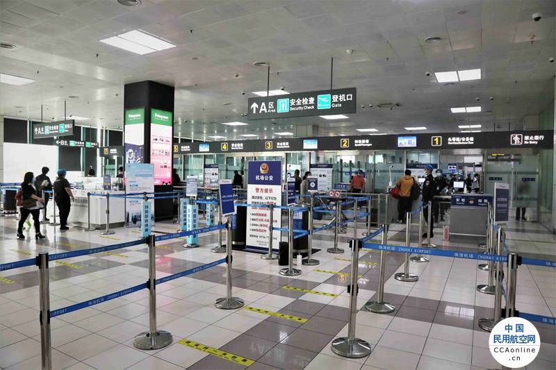 珠海机场进出港旅客最新疫情防控要求(11月24日更新)