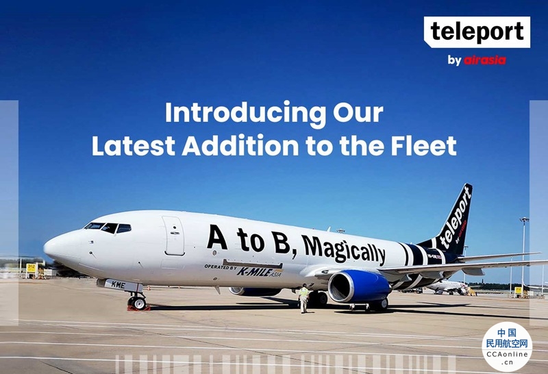 第一架专用737-800货机起飞，亚航Teleport加强了在东盟的货运业务