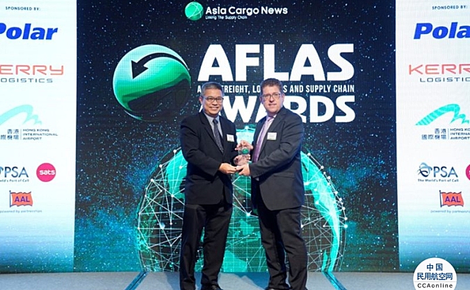 新加坡航空货运在AFLAS大奖评选中荣膺“最佳绿色货运航空公司”