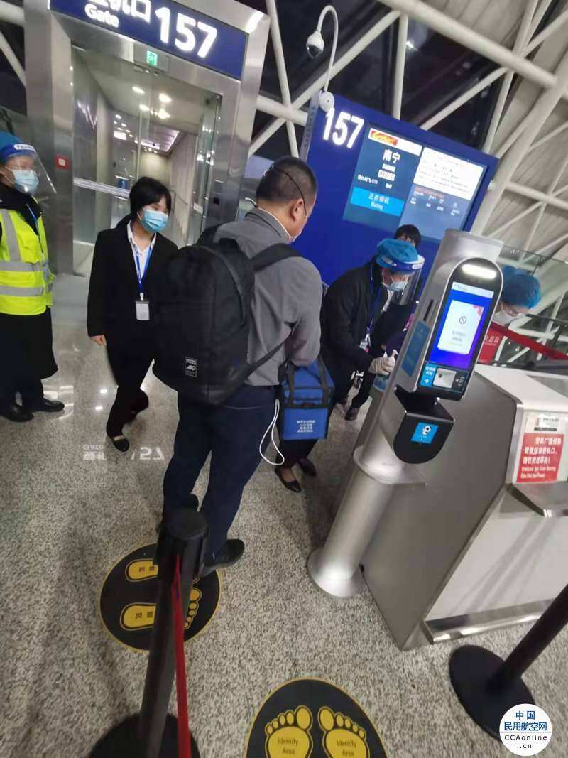 守护生命的空中桥梁 ——北部湾航空顺利保障造血干细胞转运