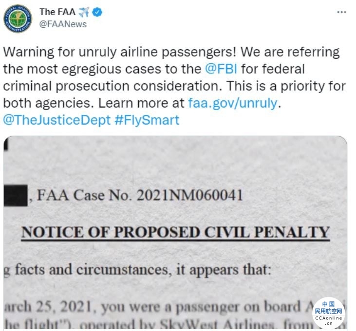 FAA向FBI通报部分严重干扰航空运营的乘客案件