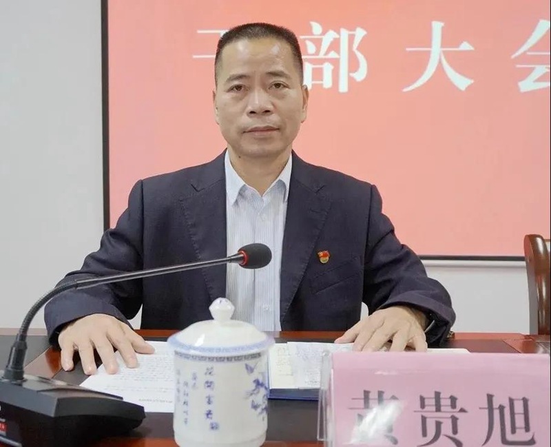 广西玉林机场更换部分领导层 黄贵旭任总经理