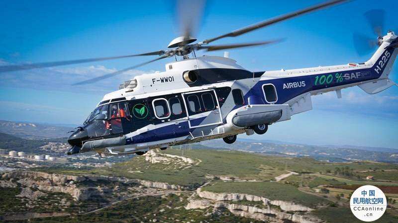 空中客車直升機首次使用100%可持續航空燃料飛行