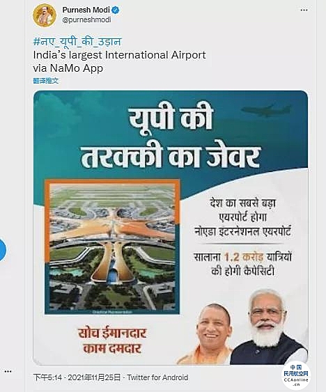 官员发这图夸“印度最大国际机场”，网友看愣了！