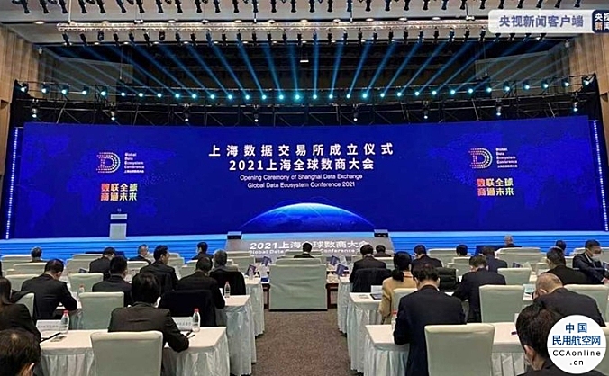 民航首家 中国东航成为上海数据交易所首批“数商”挂牌航班资源宝