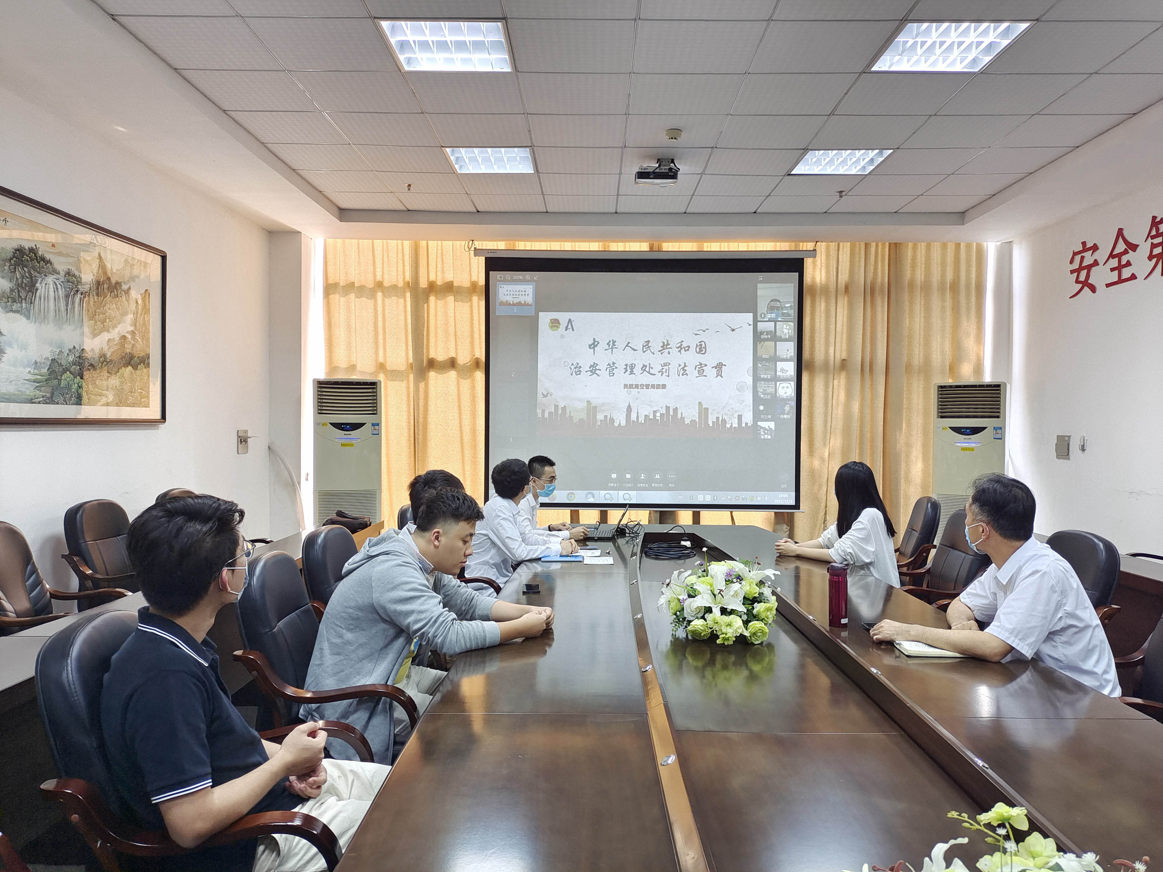 坚定青春理想 助力空管安全——汕头空管站技术保障部团支部顺利召开第四季度团员大会