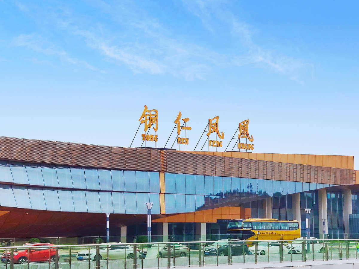 復飛 | 銅仁至廣州、鄭州、重慶、杭州、昆明、無錫航線1月陸續恢復