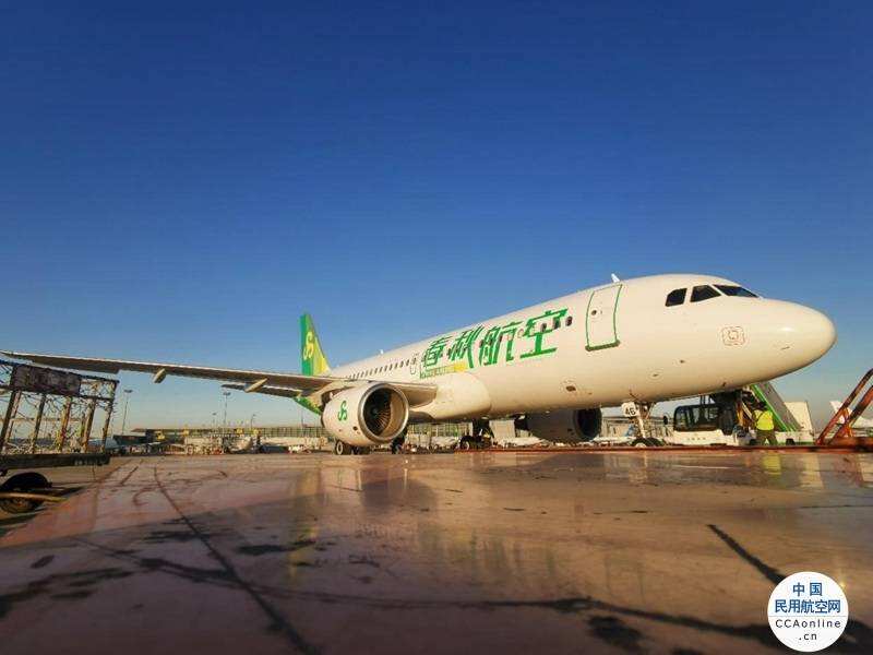 春秋航空：預(yù)計(jì)上半凈虧12億元至13億元