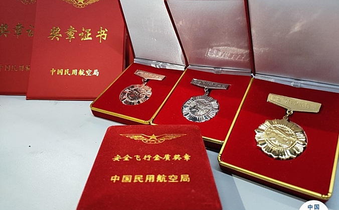 首都航空27名飞行员获颁中国民航局安全飞行奖章