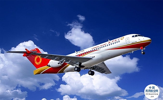 中国国产支线飞机ARJ21即将飞出国门